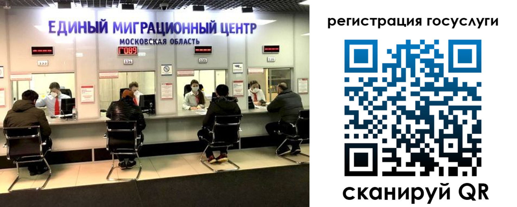 прописка ребенка в Кувшиново
