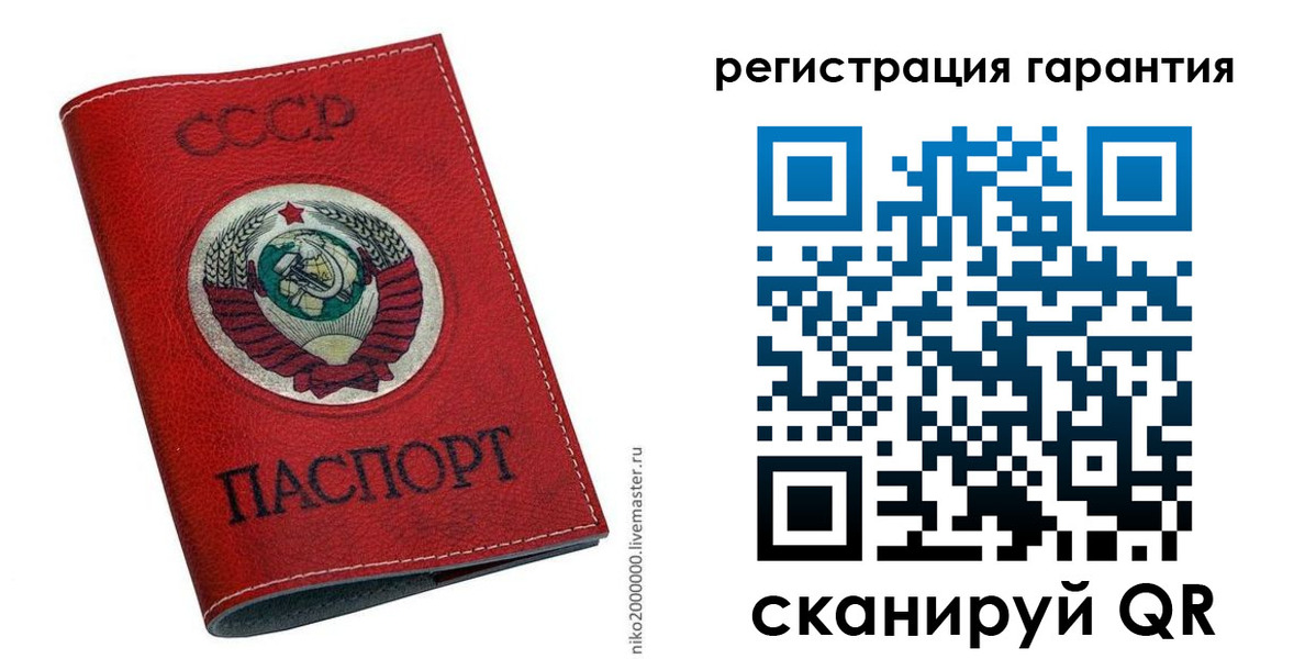 временная регистрация законно в Кувшиново