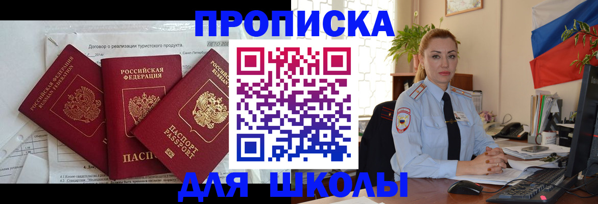 временная регистрация госуслуги в Кувшиново