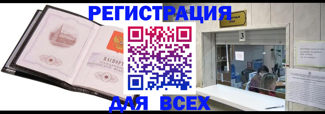 пропишу в квартире в Кувшиново