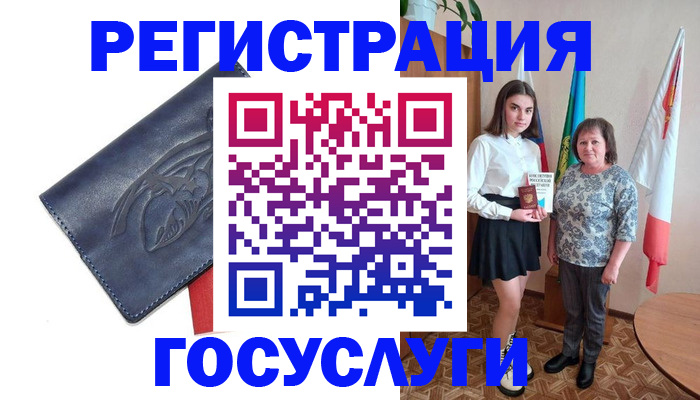 прописка регистрация в Кувшиново