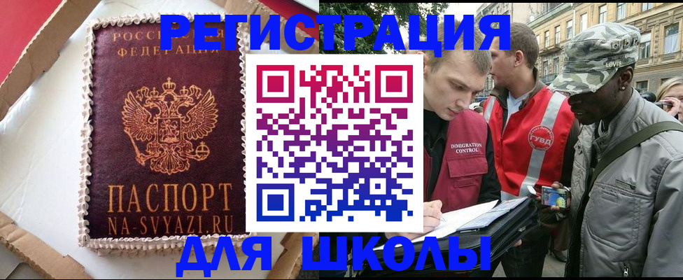 найти адрес прописки в Кувшиново
