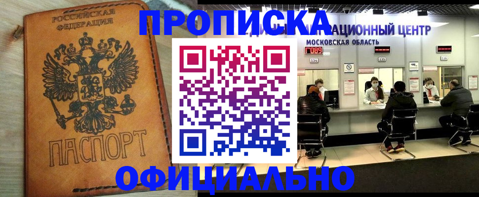 найти адрес прописки в Кувшиново